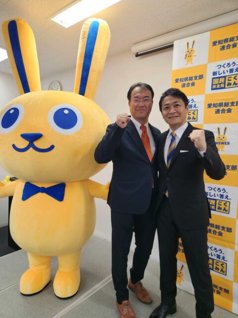 国民民主党の代表選選挙がはじまります。