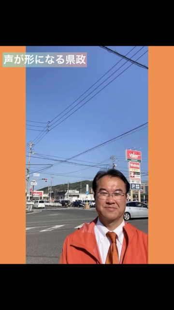 【声が形になる県政 #右折用信号の新設】愛知県議会議員候補 名古屋市守山区選挙区 森井もとし