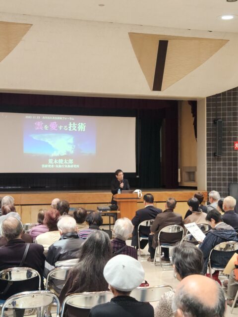 区役所ホールで気象庁気象研究所研究官の荒木健太郎さんの「雲を愛する技術」の講演会です。